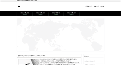 Desktop Screenshot of kangaerupan.com