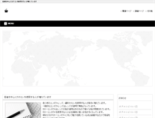 Tablet Screenshot of kangaerupan.com